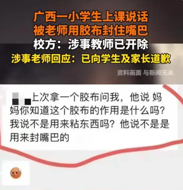 上课讲闲话怎么办__上课说话老师该怎么办