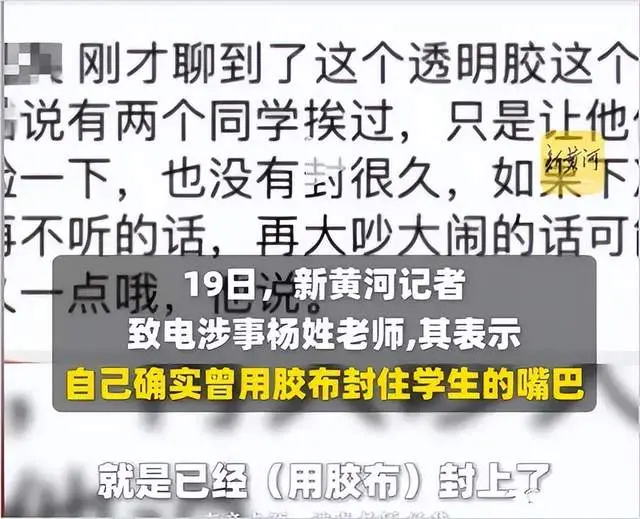 上课讲闲话怎么办__上课说话老师该怎么办