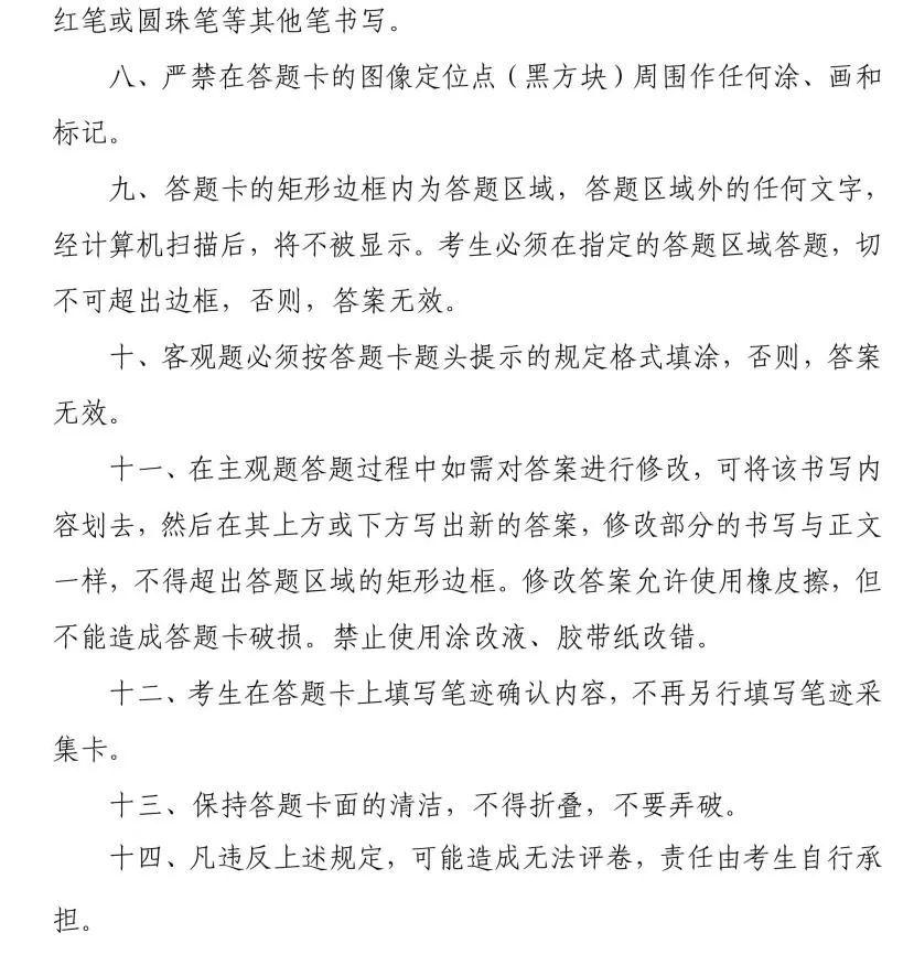 _上海自考查询已过科目_上海自考考前14天不能出省